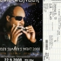 Stevie Wonder - am 22.9.2008 - Lanxess Arena Köln. Die erste Europatour nach vielen Jahren - eine zweieinhalbstündige Greatest Hits Show.